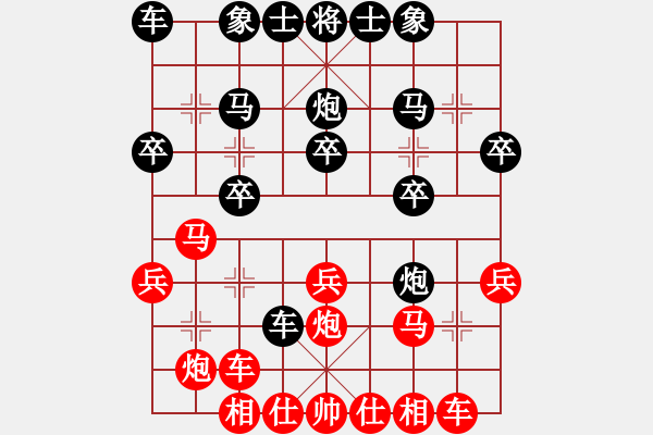 象棋棋譜圖片：坐著飛機(jī)看殺棋[759122344] -VS- 疏雨梧桐[523787217] - 步數(shù)：20 