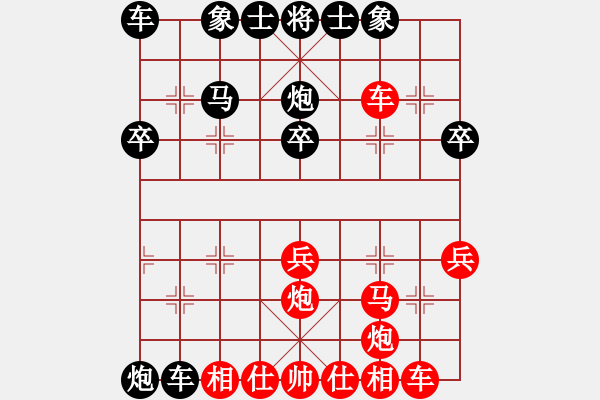 象棋棋譜圖片：坐著飛機(jī)看殺棋[759122344] -VS- 疏雨梧桐[523787217] - 步數(shù)：30 