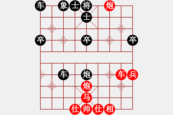 象棋棋譜圖片：坐著飛機(jī)看殺棋[759122344] -VS- 疏雨梧桐[523787217] - 步數(shù)：40 