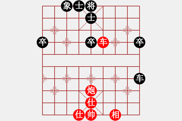 象棋棋譜圖片：坐著飛機(jī)看殺棋[759122344] -VS- 疏雨梧桐[523787217] - 步數(shù)：50 