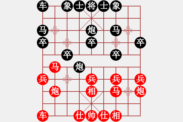 象棋棋谱图片：冯金贵 先和 刘俊 - 步数：20 