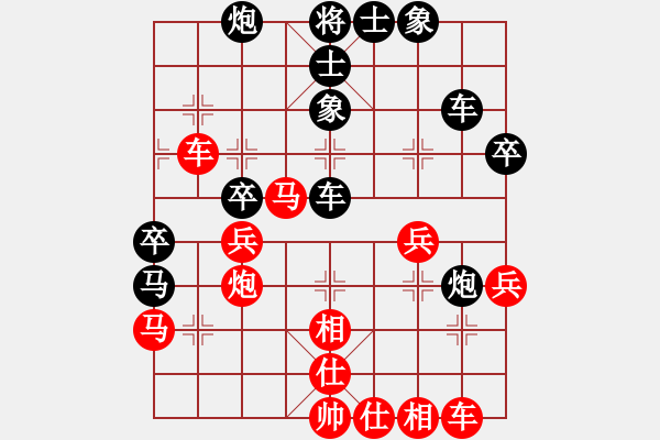 象棋棋譜圖片：夢如神機(jī)(9段)-和-弈名金人(9段) - 步數(shù)：40 