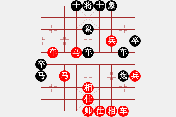 象棋棋譜圖片：夢如神機(jī)(9段)-和-弈名金人(9段) - 步數(shù)：50 