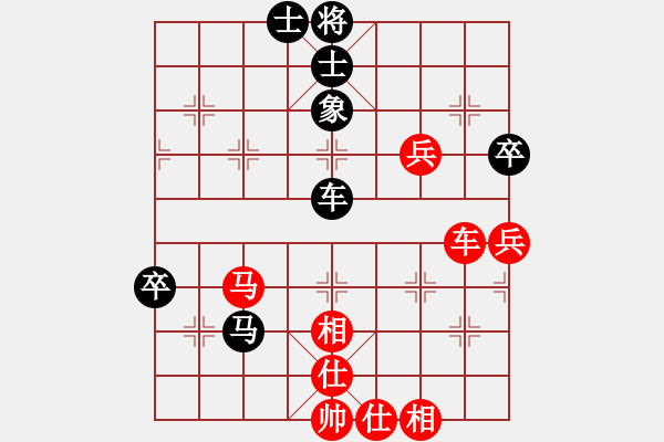 象棋棋譜圖片：夢如神機(jī)(9段)-和-弈名金人(9段) - 步數(shù)：60 