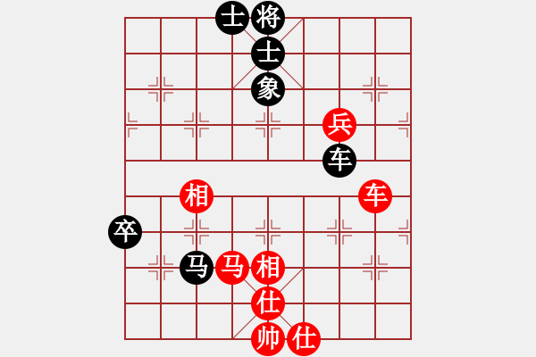 象棋棋譜圖片：夢如神機(jī)(9段)-和-弈名金人(9段) - 步數(shù)：70 