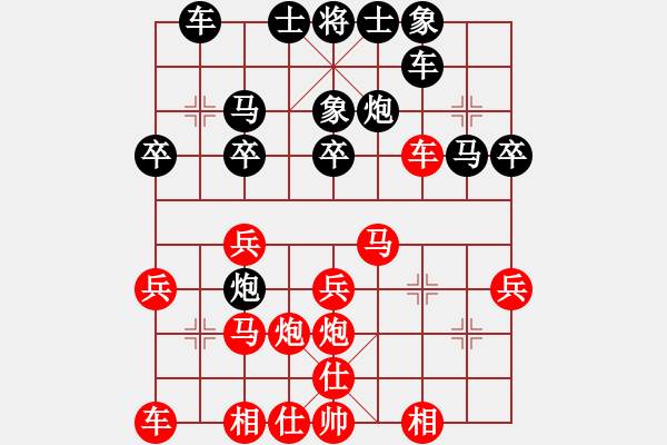 象棋棋谱图片：蒋东平先和钟敏2（2022 04 02蓬安钟敏家） - 步数：30 
