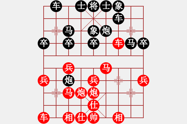 象棋棋譜圖片：蔣東平先和鐘敏2（2022 04 02蓬安鐘敏家） - 步數(shù)：30 