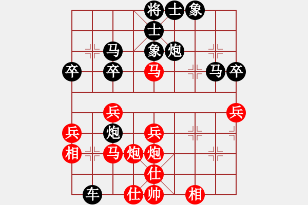 象棋棋谱图片：蒋东平先和钟敏2（2022 04 02蓬安钟敏家） - 步数：40 