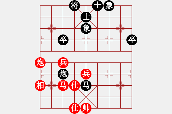 象棋棋谱图片：蒋东平先和钟敏2（2022 04 02蓬安钟敏家） - 步数：60 