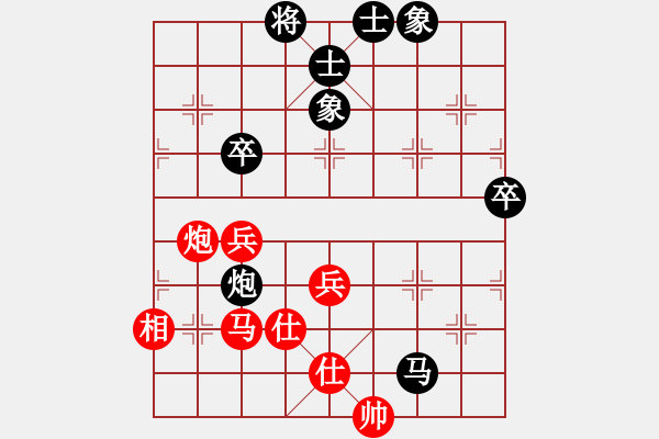 象棋棋谱图片：蒋东平先和钟敏2（2022 04 02蓬安钟敏家） - 步数：65 
