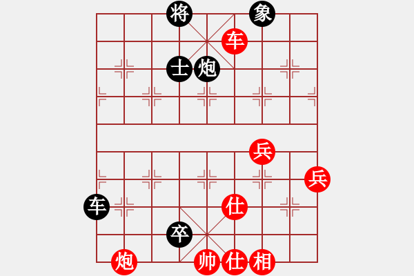 象棋棋譜圖片：朝花夕拾(地煞)-負-默藏黑云(地煞) - 步數(shù)：100 