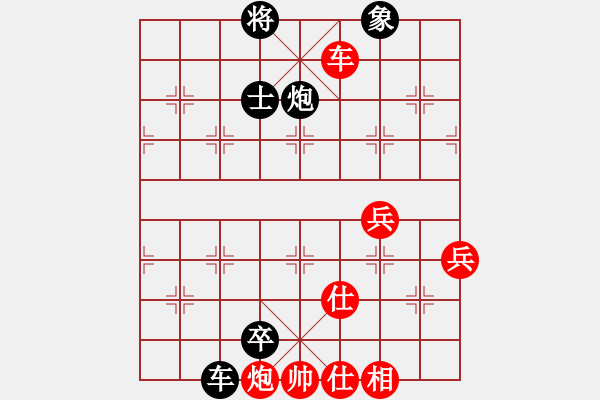 象棋棋譜圖片：朝花夕拾(地煞)-負-默藏黑云(地煞) - 步數(shù)：112 