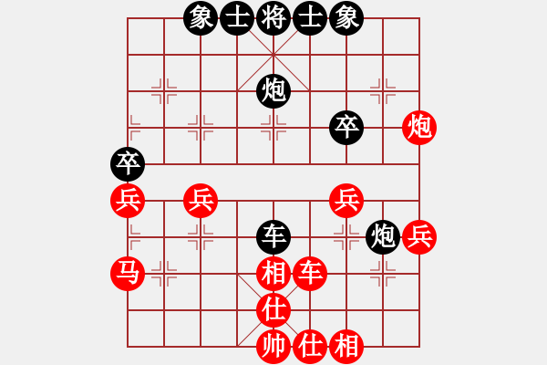 象棋棋譜圖片：朝花夕拾(地煞)-負-默藏黑云(地煞) - 步數(shù)：40 