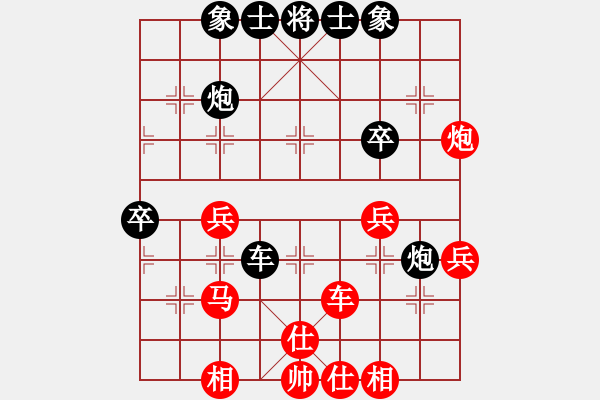 象棋棋譜圖片：朝花夕拾(地煞)-負-默藏黑云(地煞) - 步數(shù)：50 