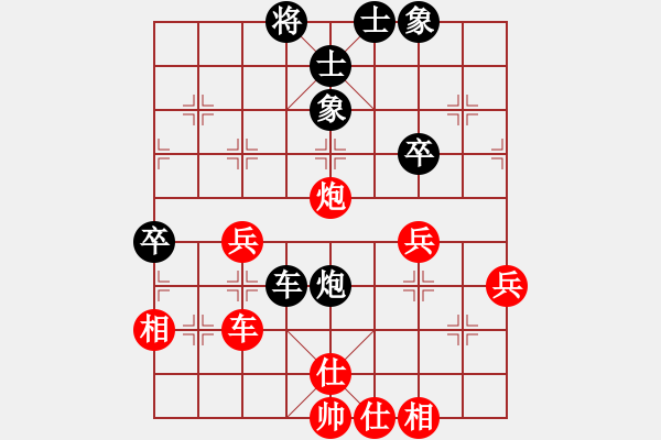 象棋棋譜圖片：朝花夕拾(地煞)-負-默藏黑云(地煞) - 步數(shù)：60 