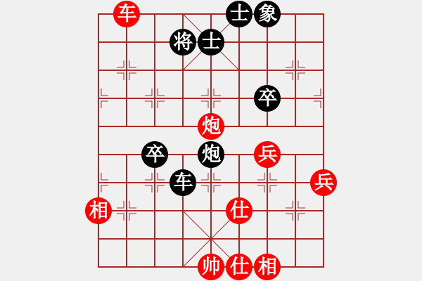 象棋棋譜圖片：朝花夕拾(地煞)-負-默藏黑云(地煞) - 步數(shù)：70 