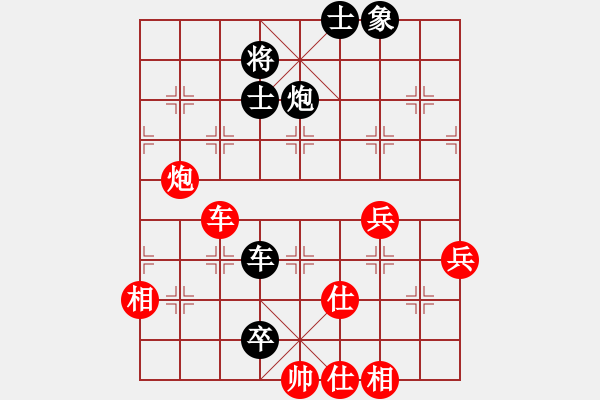 象棋棋譜圖片：朝花夕拾(地煞)-負-默藏黑云(地煞) - 步數(shù)：90 