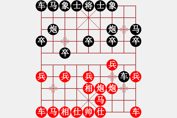 象棋棋譜圖片：李子樹（先和）鐵麒麟 - 步數(shù)：10 