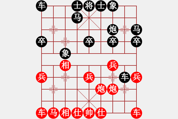 象棋棋譜圖片：李子樹（先和）鐵麒麟 - 步數(shù)：20 