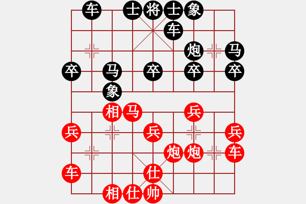 象棋棋譜圖片：李子樹（先和）鐵麒麟 - 步數(shù)：30 