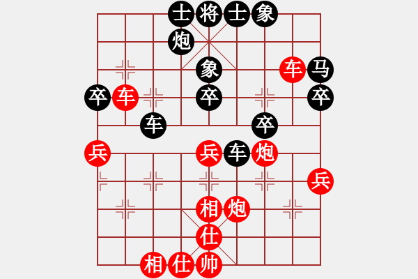 象棋棋譜圖片：李子樹（先和）鐵麒麟 - 步數(shù)：50 