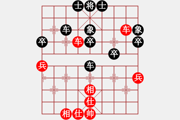 象棋棋譜圖片：李子樹（先和）鐵麒麟 - 步數(shù)：60 