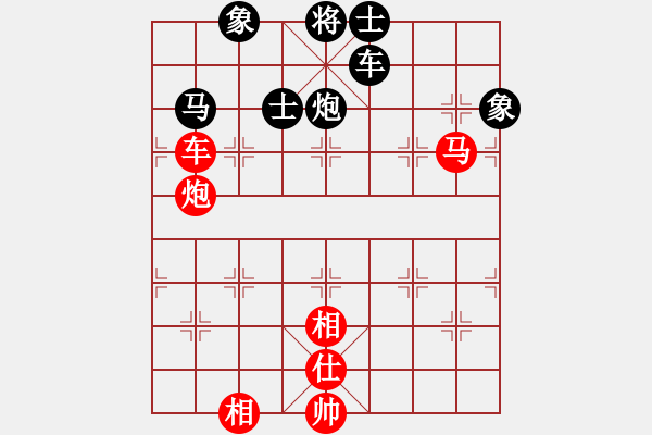 象棋棋譜圖片：純?nèi)司毾笃?9星)-和-yaoo(9星) - 步數(shù)：100 