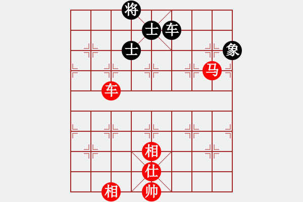 象棋棋譜圖片：純?nèi)司毾笃?9星)-和-yaoo(9星) - 步數(shù)：110 