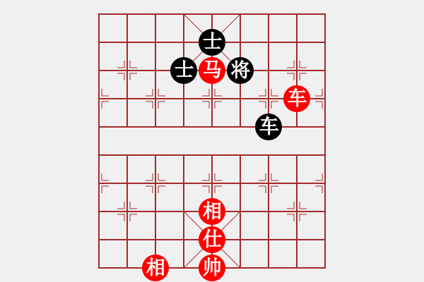 象棋棋譜圖片：純?nèi)司毾笃?9星)-和-yaoo(9星) - 步數(shù)：160 