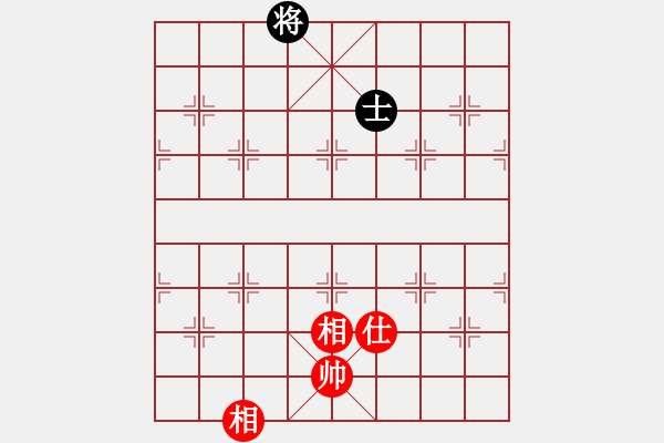 象棋棋譜圖片：純?nèi)司毾笃?9星)-和-yaoo(9星) - 步數(shù)：188 