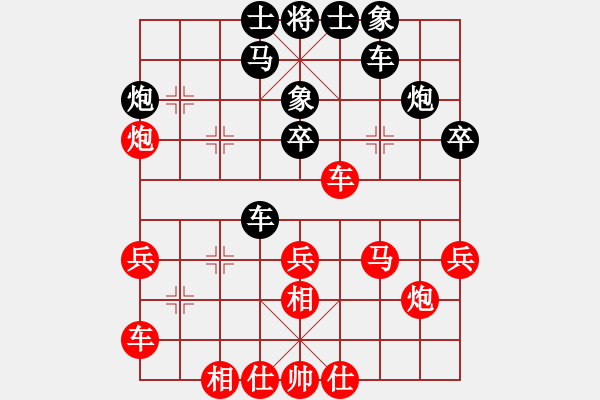 象棋棋譜圖片：純?nèi)司毾笃?9星)-和-yaoo(9星) - 步數(shù)：30 