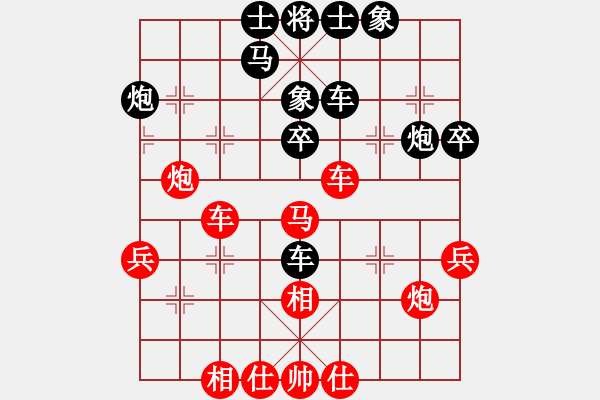 象棋棋譜圖片：純?nèi)司毾笃?9星)-和-yaoo(9星) - 步數(shù)：40 