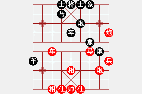 象棋棋譜圖片：純?nèi)司毾笃?9星)-和-yaoo(9星) - 步數(shù)：50 