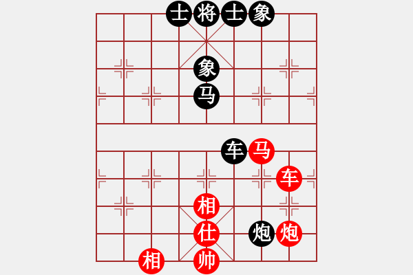 象棋棋譜圖片：純?nèi)司毾笃?9星)-和-yaoo(9星) - 步數(shù)：70 