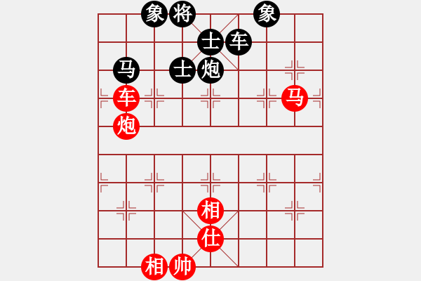 象棋棋譜圖片：純?nèi)司毾笃?9星)-和-yaoo(9星) - 步數(shù)：90 