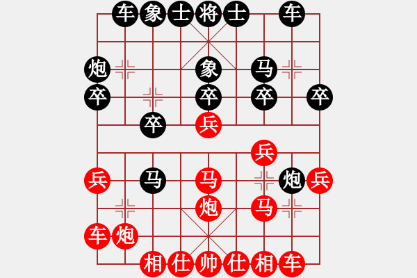 象棋棋譜圖片：醉棋渡河[紅] -VS- 冰淚[黑] - 步數(shù)：20 