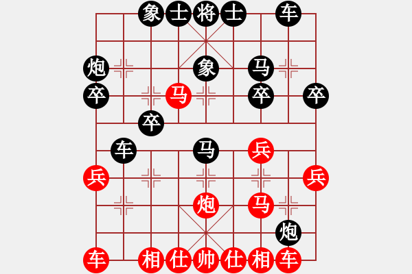 象棋棋譜圖片：醉棋渡河[紅] -VS- 冰淚[黑] - 步數(shù)：30 