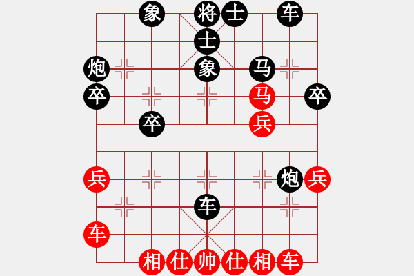 象棋棋譜圖片：醉棋渡河[紅] -VS- 冰淚[黑] - 步數(shù)：40 