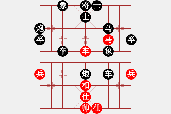 象棋棋譜圖片：醉棋渡河[紅] -VS- 冰淚[黑] - 步數(shù)：50 