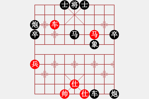 象棋棋譜圖片：醉棋渡河[紅] -VS- 冰淚[黑] - 步數(shù)：60 