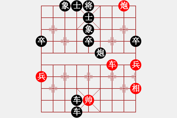 象棋棋譜圖片：szcell168紅負(fù)葬心【起馬對進(jìn)７卒】 - 步數(shù)：100 