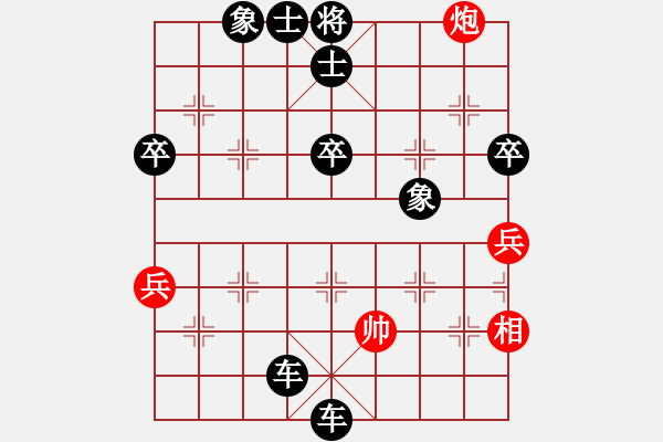 象棋棋譜圖片：szcell168紅負(fù)葬心【起馬對進(jìn)７卒】 - 步數(shù)：106 