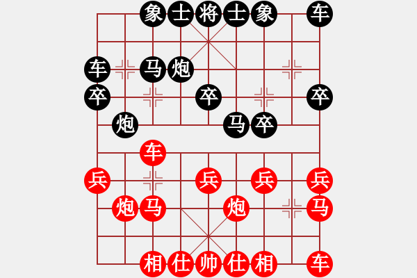 象棋棋譜圖片：szcell168紅負(fù)葬心【起馬對進(jìn)７卒】 - 步數(shù)：20 