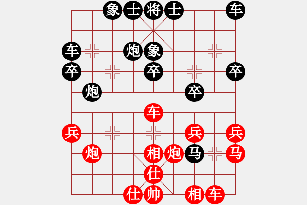 象棋棋譜圖片：szcell168紅負(fù)葬心【起馬對進(jìn)７卒】 - 步數(shù)：30 