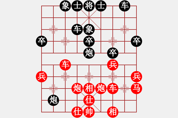 象棋棋譜圖片：szcell168紅負(fù)葬心【起馬對進(jìn)７卒】 - 步數(shù)：40 