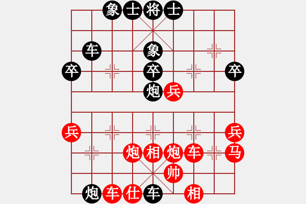 象棋棋譜圖片：szcell168紅負(fù)葬心【起馬對進(jìn)７卒】 - 步數(shù)：50 