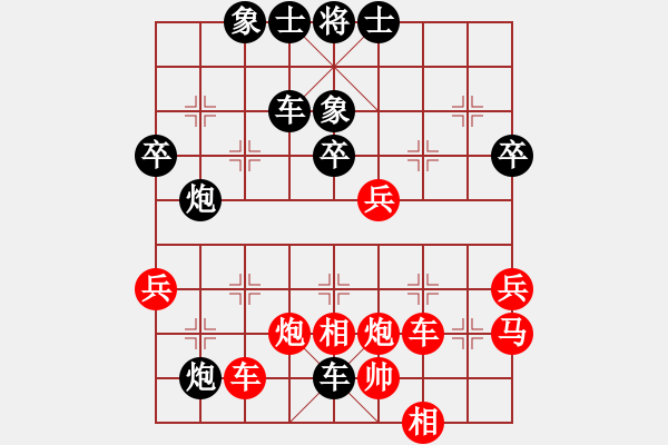 象棋棋譜圖片：szcell168紅負(fù)葬心【起馬對進(jìn)７卒】 - 步數(shù)：70 