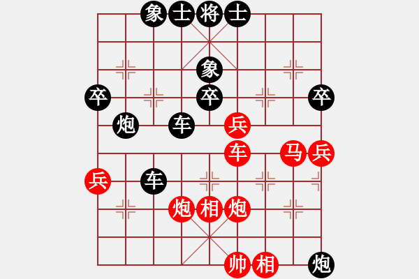 象棋棋譜圖片：szcell168紅負(fù)葬心【起馬對進(jìn)７卒】 - 步數(shù)：80 