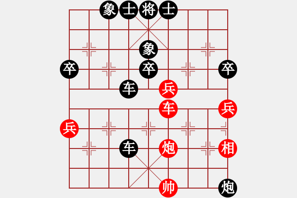 象棋棋譜圖片：szcell168紅負(fù)葬心【起馬對進(jìn)７卒】 - 步數(shù)：90 