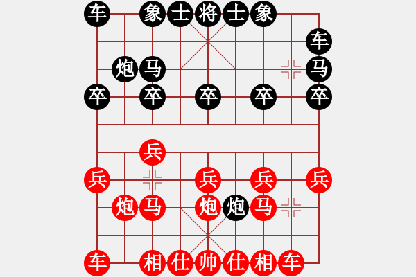 象棋棋譜圖片：周軍 先勝 陳宇峰 - 步數(shù)：10 